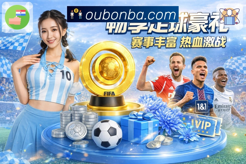 <strong>欧博官网</strong>App 下载二维码