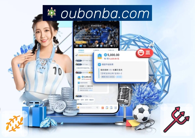 欧博官网活动图